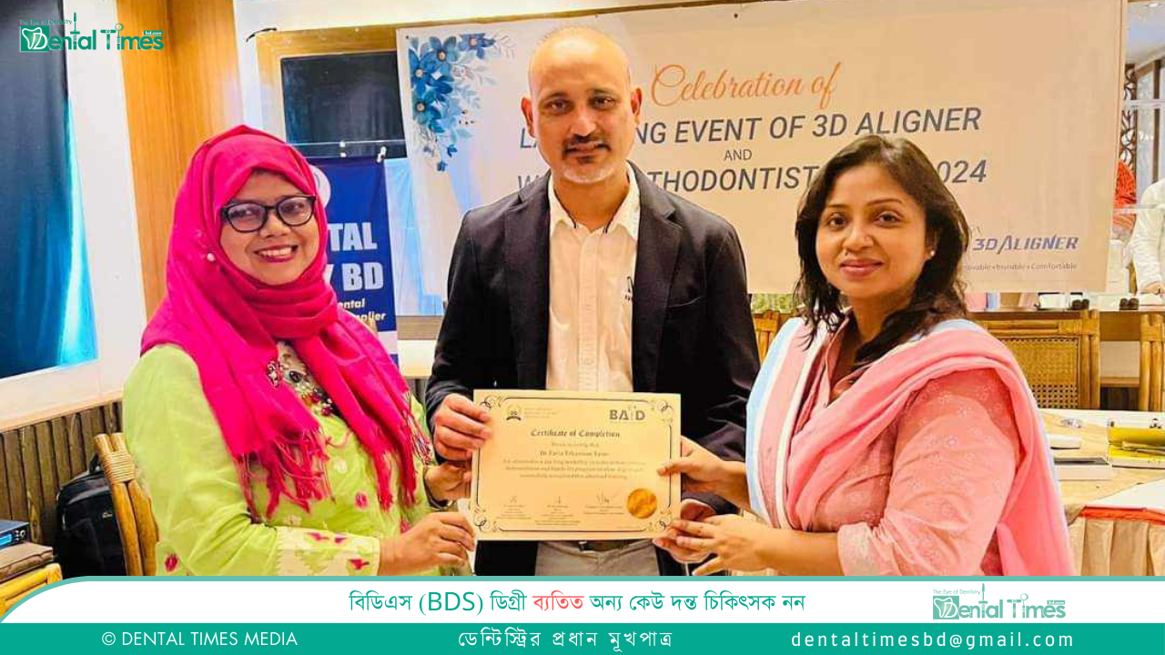 ক্লিয়ার এলাইনারের ল্যাব 3D aligner উদ্বোধন » DENTAL TIMES