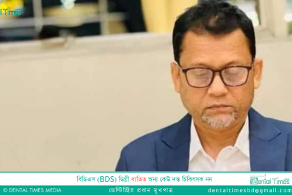 ছেলেকে বাঁচাতে গিয়ে বাবা লাইফ সাপোর্টে &raquo; DENTAL TIMES