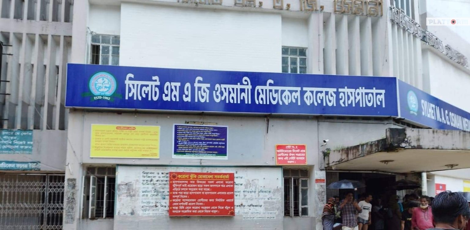 ওসমানী মেডিকেল কলেজ হাসপাতালে ৬২ জনের কানে ‘কক্লিয়ার’ স্থাপন » DENTAL TIMES