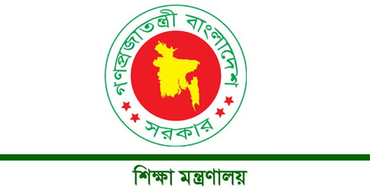 প্রাথমিকের পর রোববার খুলছে মাধ্যমিক ও উচ্চ শিক্ষাপ্রতিষ্ঠান » DENTAL TIMES