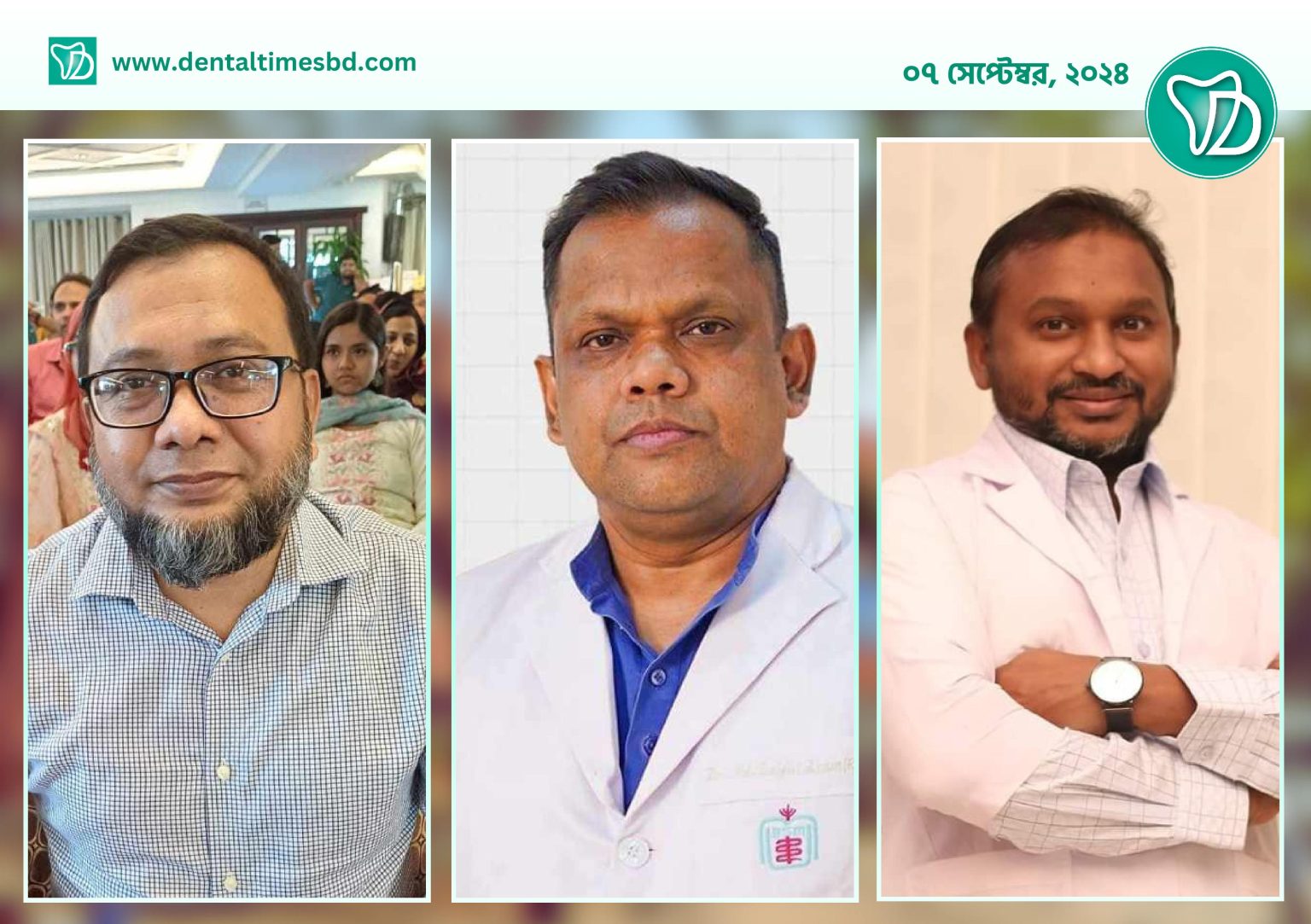 রামেক ডেন্টালের এলামনাইয়ের নতুন কমিটি » DENTAL TIMES