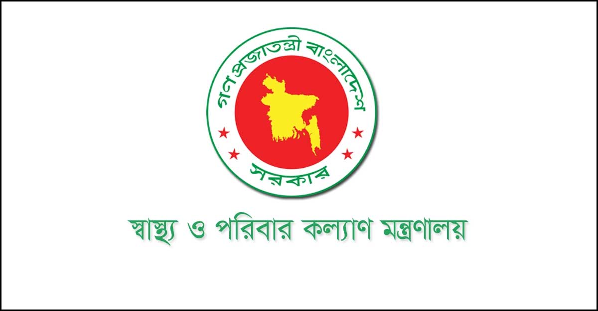স্বাস্থ্য ব্যবস্থা শক্তিশালীকরণে বিশেষজ্ঞ প্যানেল গঠন » DENTAL TIMES