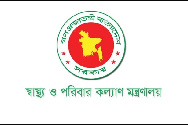 বেসরকারি হাসপাতালে এন্ট্রি লেভেলে চিকিৎসকদের বেতন কাঠামো প্রণয়নের উদ্যোগ » DENTAL TIMES