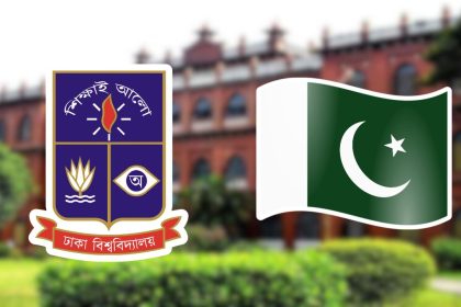 পাকিস্তানি শিক্ষার্থীদের ভর্তিতে নিষেধাজ্ঞা তুলে নিল ঢাকা বিশ্ববিদ্যালয় » DENTAL TIMES