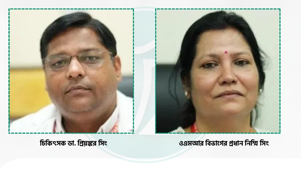 বিহারে বিরল অস্ত্রোপচার, রোগীর চোখ থেকে অপসারণ করা হলো দাঁত » DENTAL TIMES