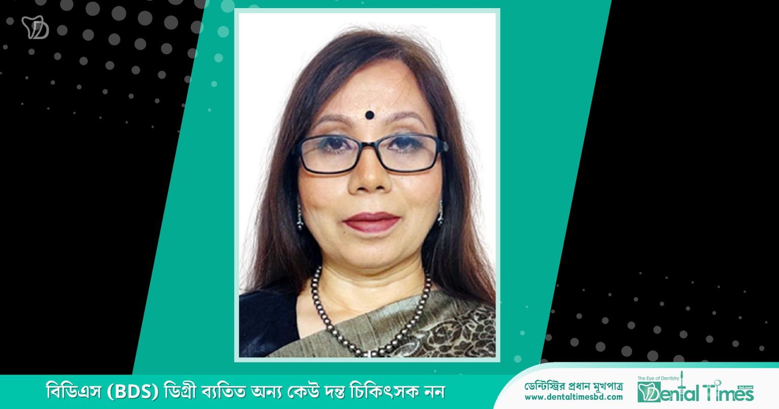 ১২ ডিসেম্বর একই প্রশ্নে একসঙ্গে হবে এমবিবিএস ও ডেন্টাল ভর্তি পরীক্ষা » DENTAL TIMES