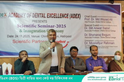 এডেক্সের আয়োজনে ১ম সায়েন্টিফিক সেমিনার অনুষ্ঠিত &raquo; DENTAL TIMES
