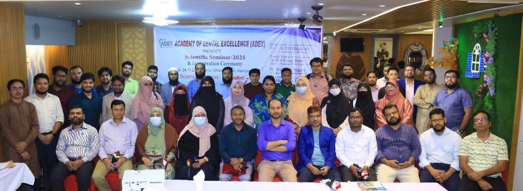 এডেক্সের আত্মপ্রকাশ : আহ্বায়ক ডা. মুস্তাফিজুর রহমান ও সদস্য সচিব ডা. মো. আরশাদ » DENTAL TIMES