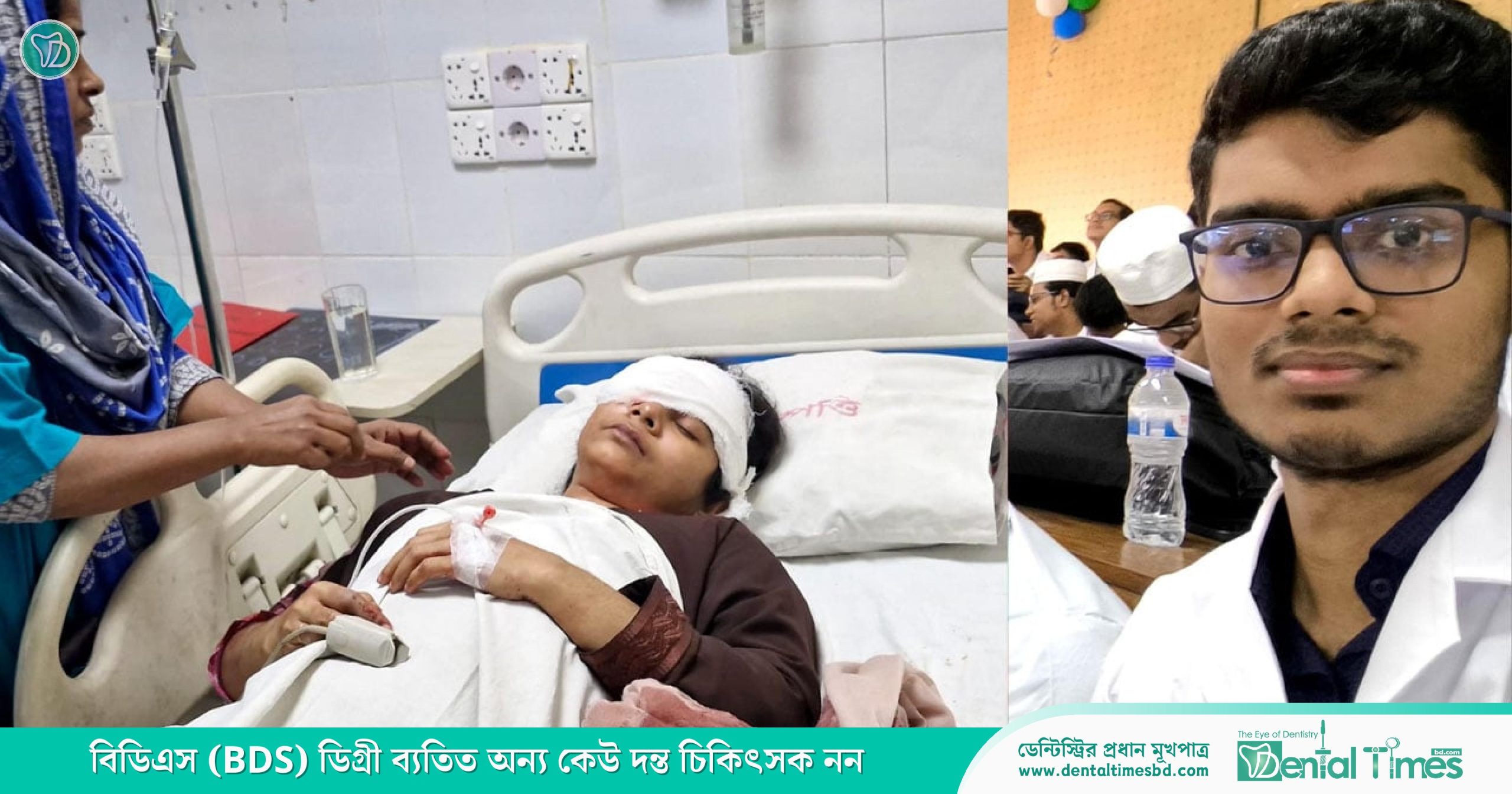 মায়ের সঙ্গে বাজারে গিয়ে ভূমিকম্পে প্রাণ গেল মেডিকেল শিক্ষার্থী রাফিউলের &raquo; DENTAL TIMES