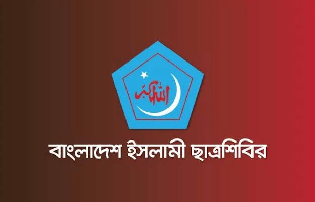 মেডিক্যাল ও ডেন্টাল ভর্তিতে ছাত্রশিবিরের বৃত্তির ঘোষণা &raquo; DENTAL TIMES