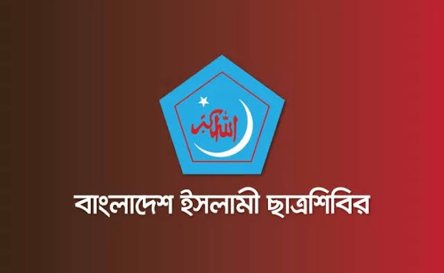 মেডিক্যাল ও ডেন্টাল ভর্তিতে ছাত্রশিবিরের বৃত্তির ঘোষণা &raquo; DENTAL TIMES
