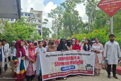 ৭৪ শতাংশ শিক্ষক পদ খালি : একটি শ্রেণিকক্ষে ৫ ব্যাচের শিক্ষার্থীদের ক্লাস &raquo; DENTAL TIMES