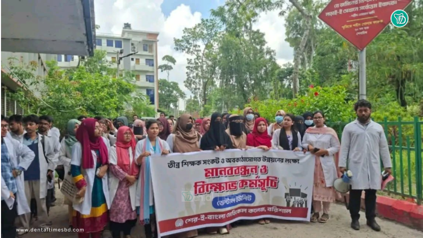 ৭৪ শতাংশ শিক্ষক পদ খালি : একটি শ্রেণিকক্ষে ৫ ব্যাচের শিক্ষার্থীদের ক্লাস &raquo; DENTAL TIMES