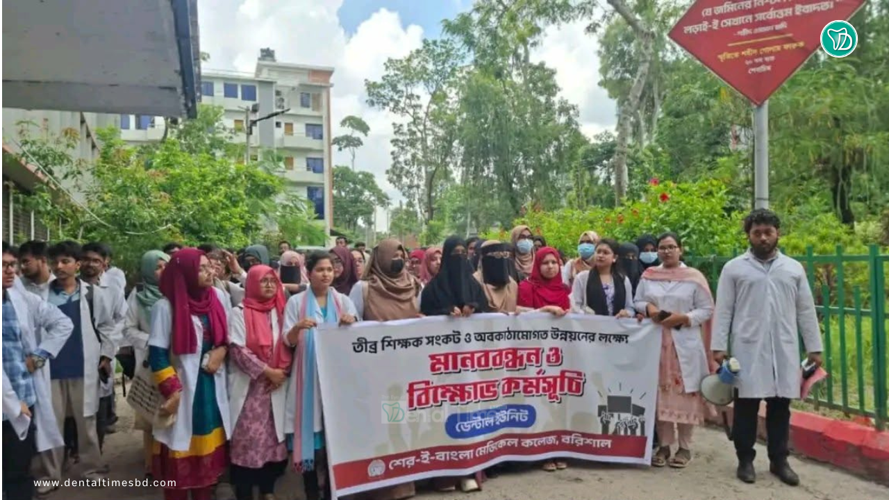 ৭৪ শতাংশ শিক্ষক পদ খালি : একটি শ্রেণিকক্ষে ৫ ব্যাচের শিক্ষার্থীদের ক্লাস &raquo; DENTAL TIMES