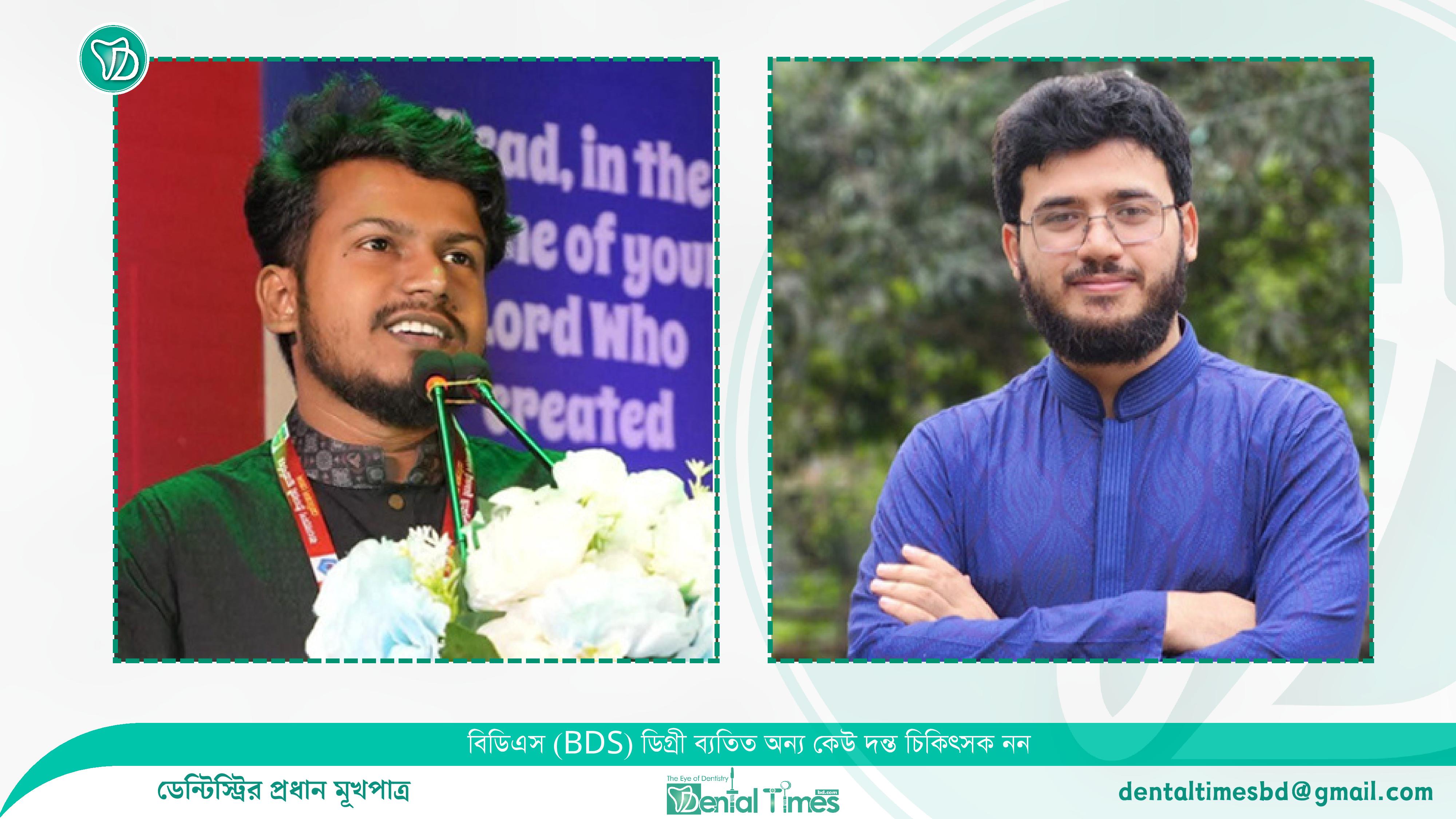 ছাত্রশিবিরের মেডিকেল জোন সভাপতি ডা. জুলফিকার, সেক্রেটারি ডা. আদনান &raquo; DENTAL TIMES