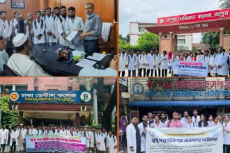 দুই দফা দাবিতে সারাদেশে ডেন্টাল চিকিৎসক ও শিক্ষার্থীদের মানববন্ধন » DENTAL TIMES