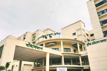 ডেন্টাল সার্জনের অনুপস্থিতিতে সহকারী'র ভুল দাঁত তোলার অভিযোগ ঢাবি শিক্ষকের &raquo; DENTAL TIMES