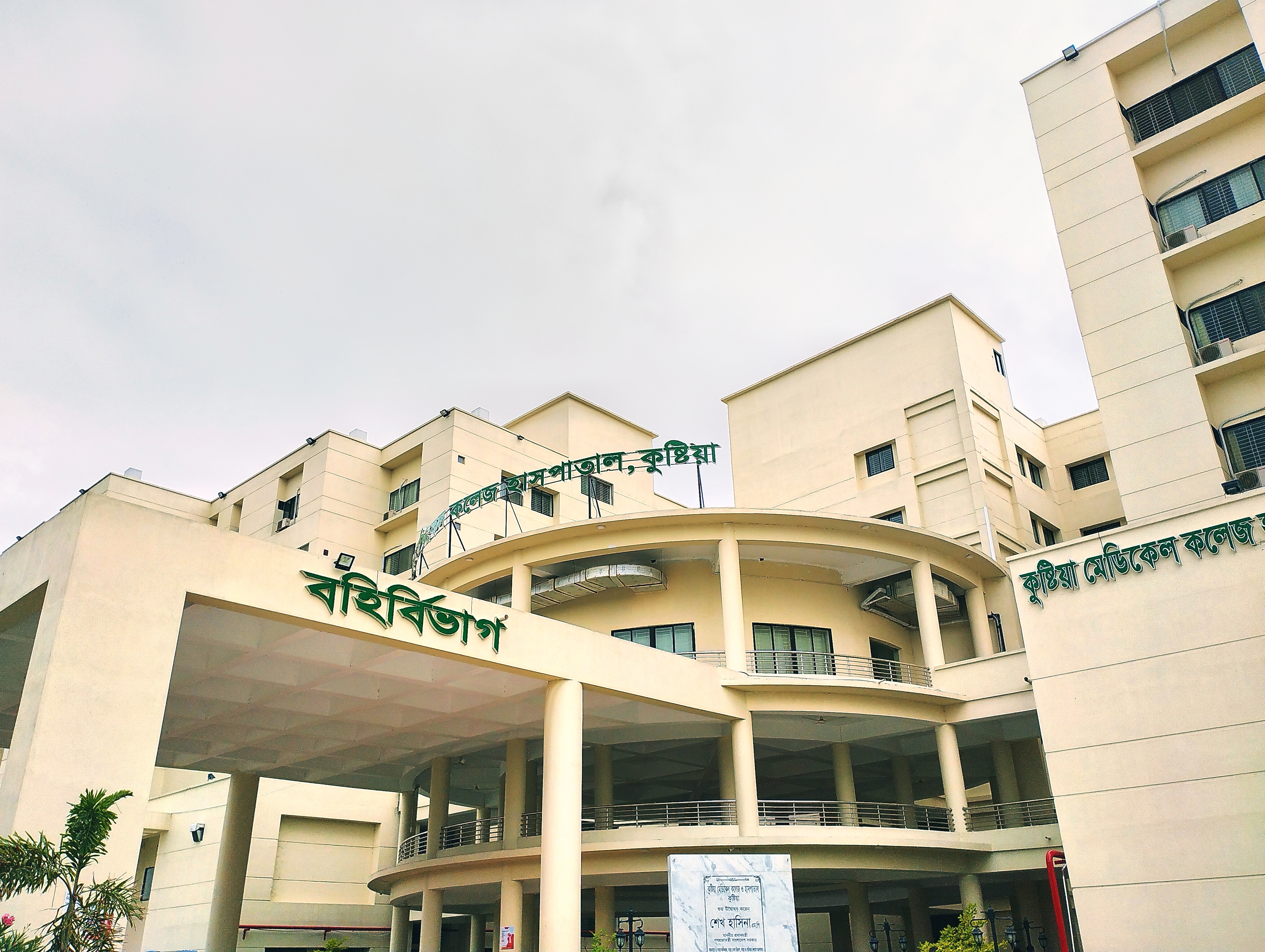 ডেন্টাল সার্জনের অনুপস্থিতিতে সহকারী'র ভুল দাঁত তোলার অভিযোগ ঢাবি শিক্ষকের &raquo; DENTAL TIMES