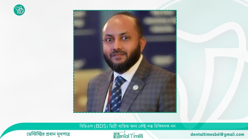 প্রস্থোডন্টিক্স বিভাগের অধ্যপক হলেন ডা. সাইফুল ইসলাম &raquo; DENTAL TIMES