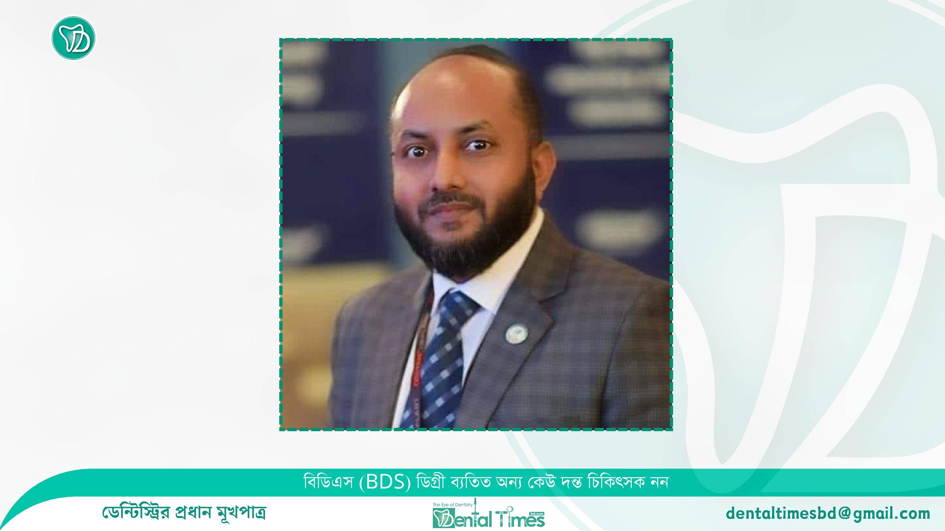 প্রস্থোডন্টিক্স বিভাগের অধ্যপক হলেন ডা. সাইফুল ইসলাম &raquo; DENTAL TIMES