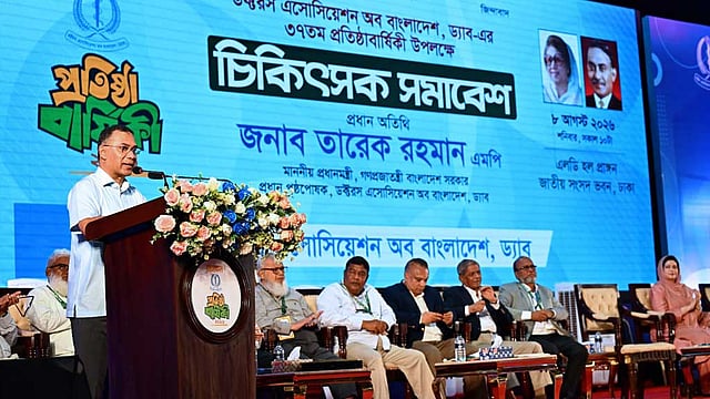 রাজনীতি যেন পেশাগত দায়িত্ব পালনে বিঘ্ন না ঘটায়: ড্যাব সদস্যদের প্রধানমন্ত্রী » DENTAL TIMES