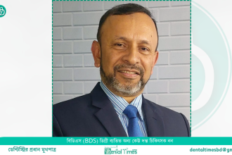নিউগিনি প্রপার্টিজে হামলা: চিকিৎসক ও সাবেক মেজর জেনারেল ডা. গোলাম মহিউদ্দিন গ্রেপ্তার &raquo; DENTAL TIMES