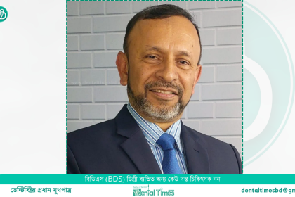 নিউগিনি প্রপার্টিজে হামলা: চিকিৎসক ও সাবেক মেজর জেনারেল ডা. গোলাম মহিউদ্দিন গ্রেপ্তার &raquo; DENTAL TIMES