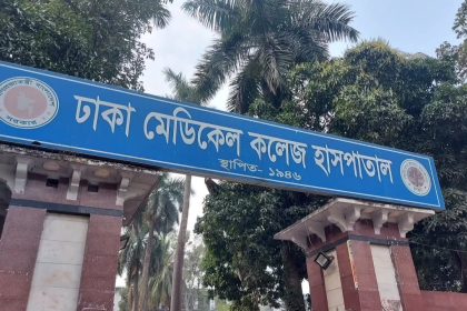 ঢাকা মেডিকেলের টয়লেটে ঝুলছিল নারীর রক্তাক্ত লাশ, মিলেছে রক্তমাখা ছুরি &raquo; DENTAL TIMES